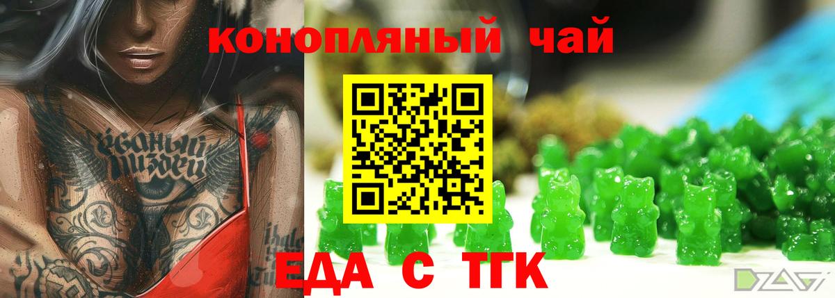 МЕФ кристаллы  Электросталь  Cocaine  Каннабис  Вход с VPN  МЕТ  ГАШ  МЕФ 