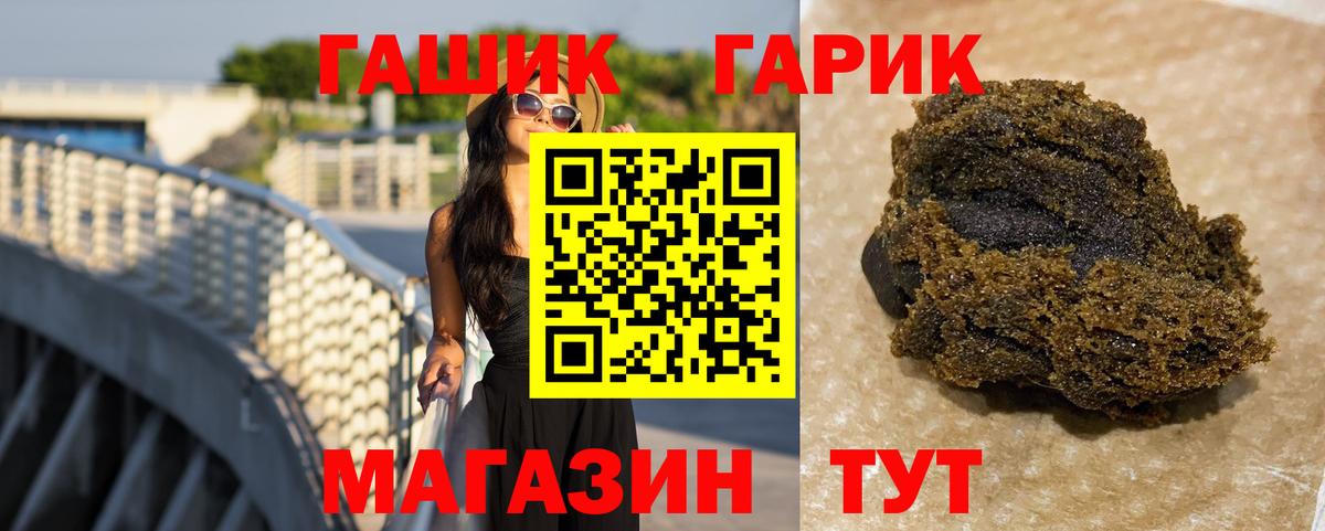 ГАШИШ AMNESIA HAZE Электросталь