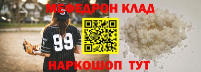 метамфетамин Кунгур