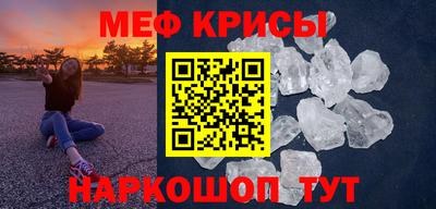крисы Кулебаки