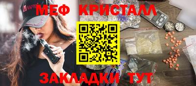 гашиш Ливны