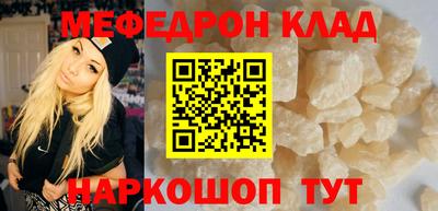 кокаин перу Лесосибирск