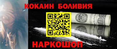 гашиш Ливны