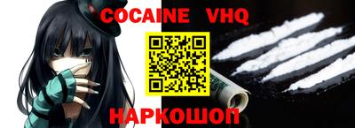 кокаин перу Лесосибирск