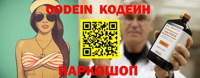 кокаин перу Лесосибирск