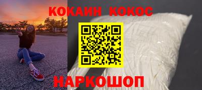таблы Ликино-Дулёво