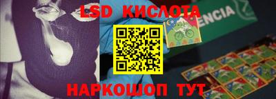 гашиш Ливны