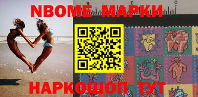 метамфетамин Кунгур