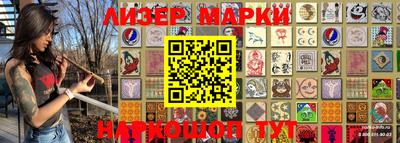 таблы Ликино-Дулёво