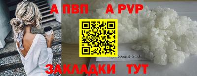 кокаин перу Лесосибирск