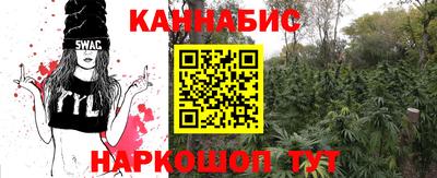 гашиш Ливны