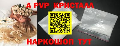 таблы Ликино-Дулёво