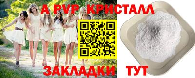 кокаин перу Лесосибирск