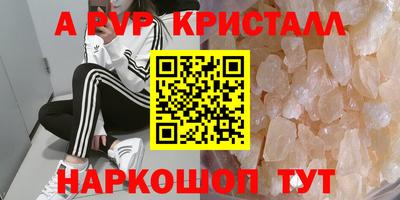 кокаин перу Лесосибирск