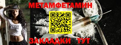 таблы Ликино-Дулёво
