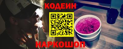 кокаин перу Лесосибирск