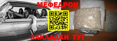 метамфетамин Кунгур