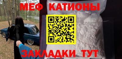 метамфетамин Кунгур