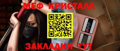 таблы Ликино-Дулёво