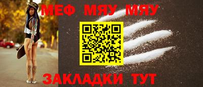 таблы Ликино-Дулёво