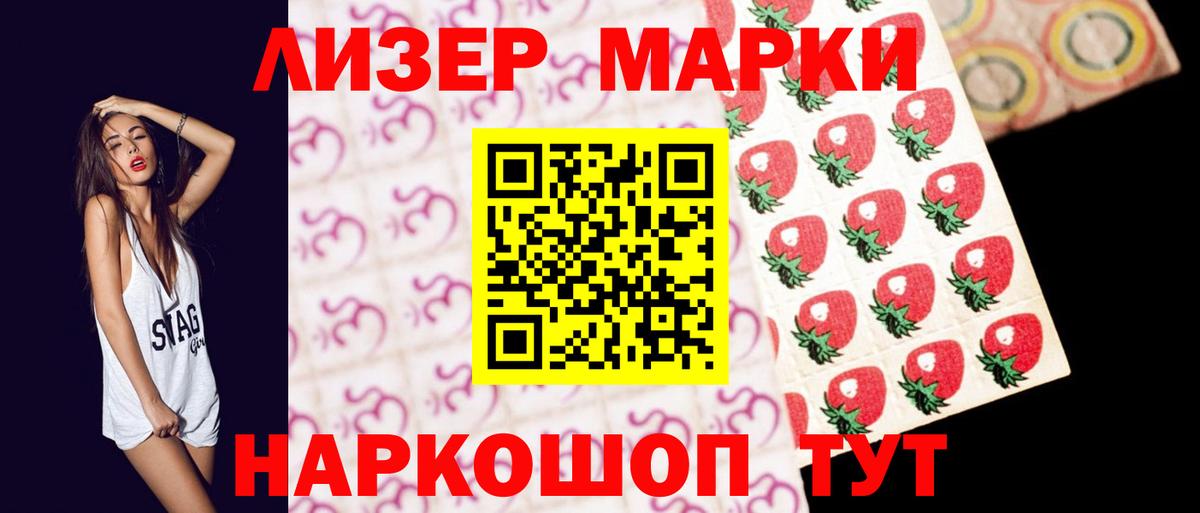   сайт  Лсд 25 экстази кислота  Вход с VPN  Электросталь  ЛСД экстази ecstasy  Лсд 25 экстази 