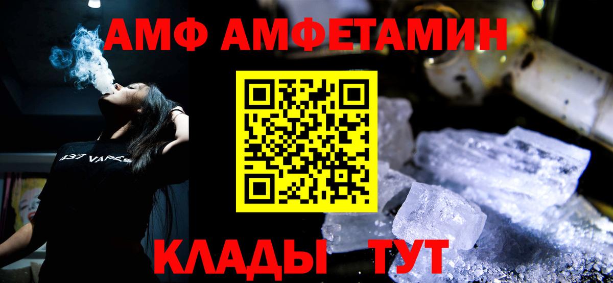Электросталь  Первитин винт  Вход с VPN  Первитин винт 