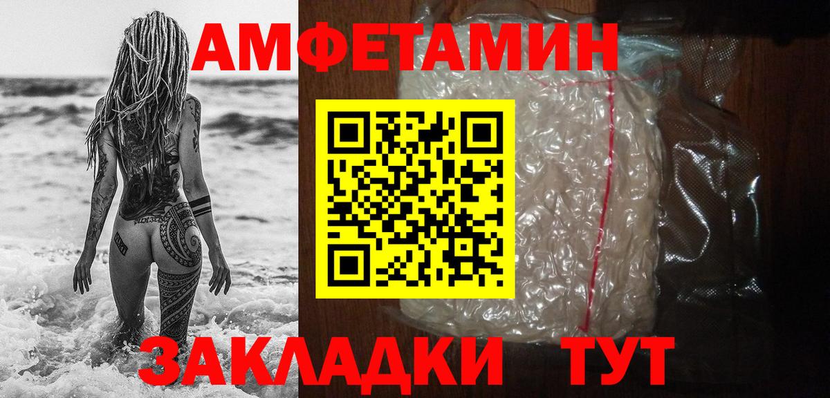 Первитин мет Электросталь