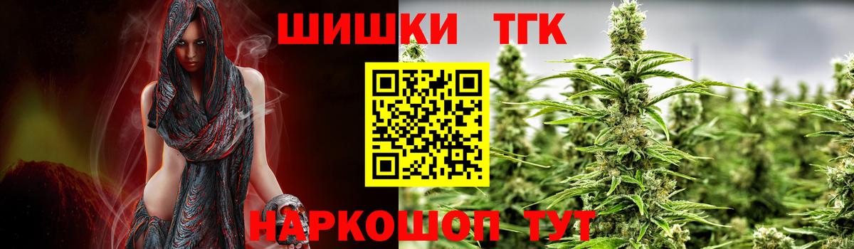 Электросталь  Марихуана LSD WEED  МАРИХУАНА план  Вход с VPN  Марихуана план 